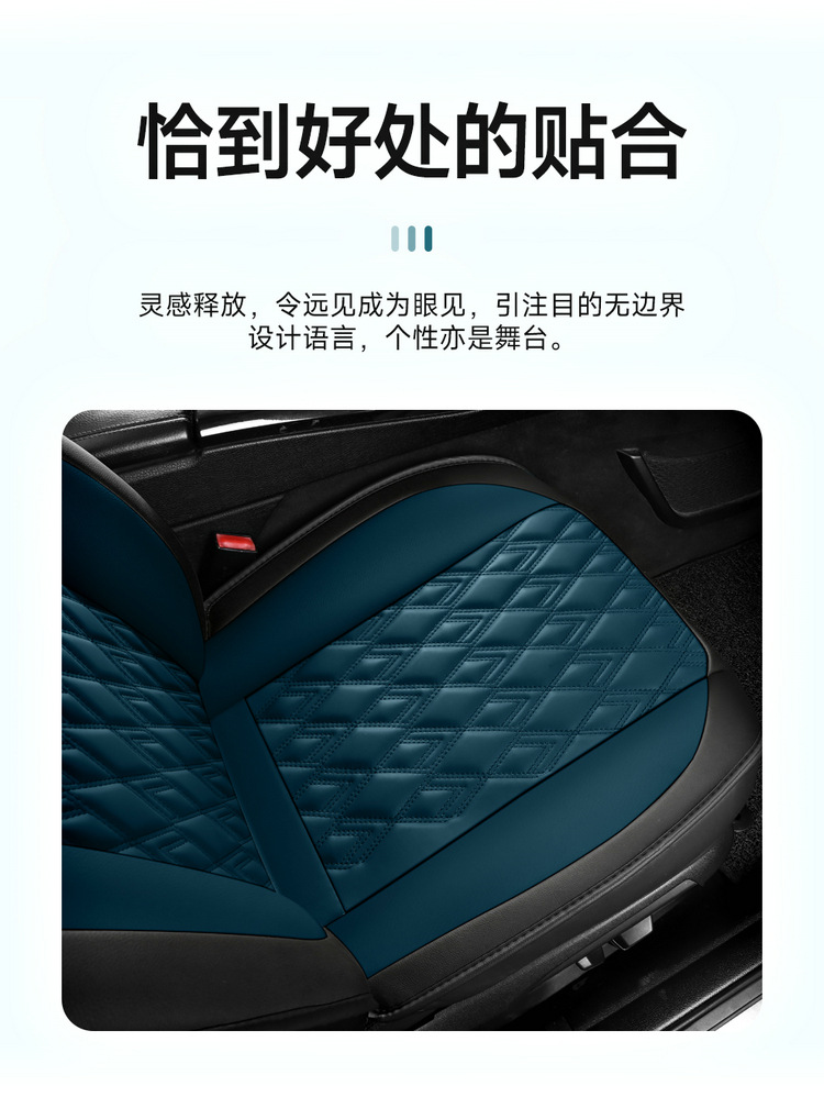 New car seat cushion five-seat universal full-enclosed cartoon leather seat cushion five-seat car four-season cushion generation