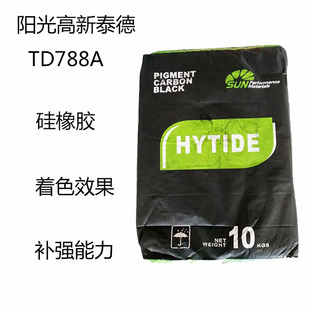 ꖹ����̩��TD788A  ̼��TD788A  �����z ��ɫЧ���� �a��������