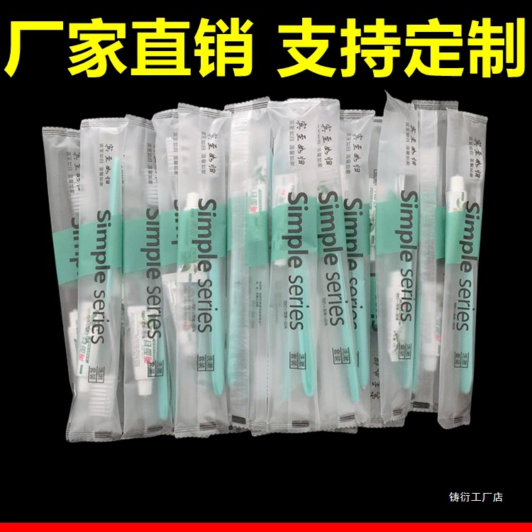 Одноразовая зубная щетка для отеля, домашняя гостеприимство, мягкая щетина с зубной пастой, набор зубных щеток B&B, туалетные принадлежности