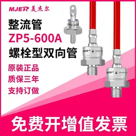 普通晶闸管;整流二极管;固态继电器