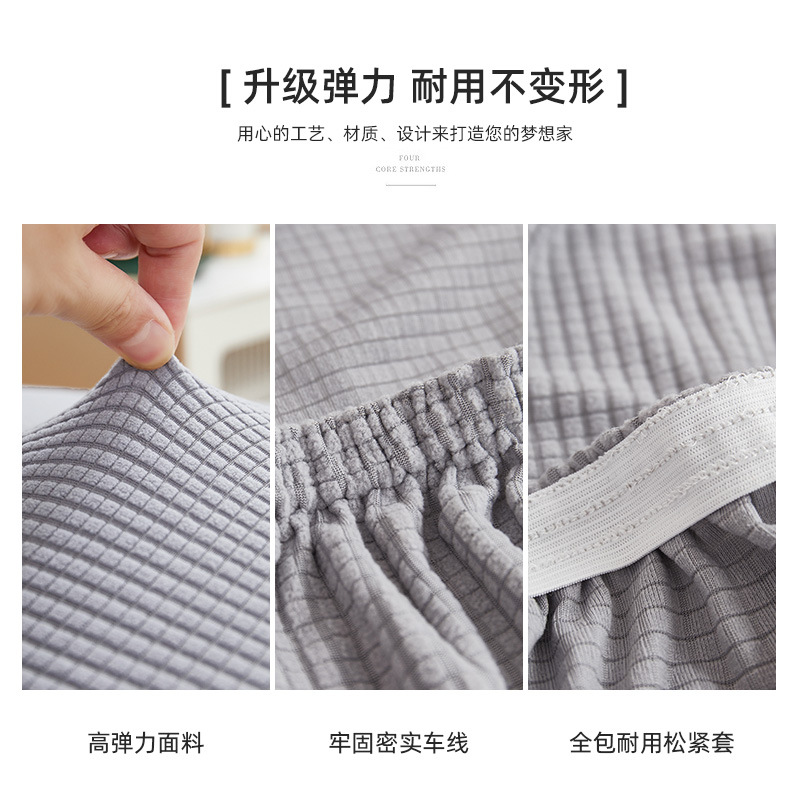 Cuadernas de asiento de asiento de comedor doméstico de cuatro estaciones cubierta de asiento todo incluido cubierta de asiento curva universal cubierta de protección de mesa elástica