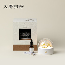 入野归松手捏牡丹花香薰夜灯精油香薰灯居家摆件香油扩香器文创礼