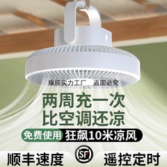 小风扇吊扇宿舍床上悬挂小型风力超静音蚊帐可挂家用小型学生上下
