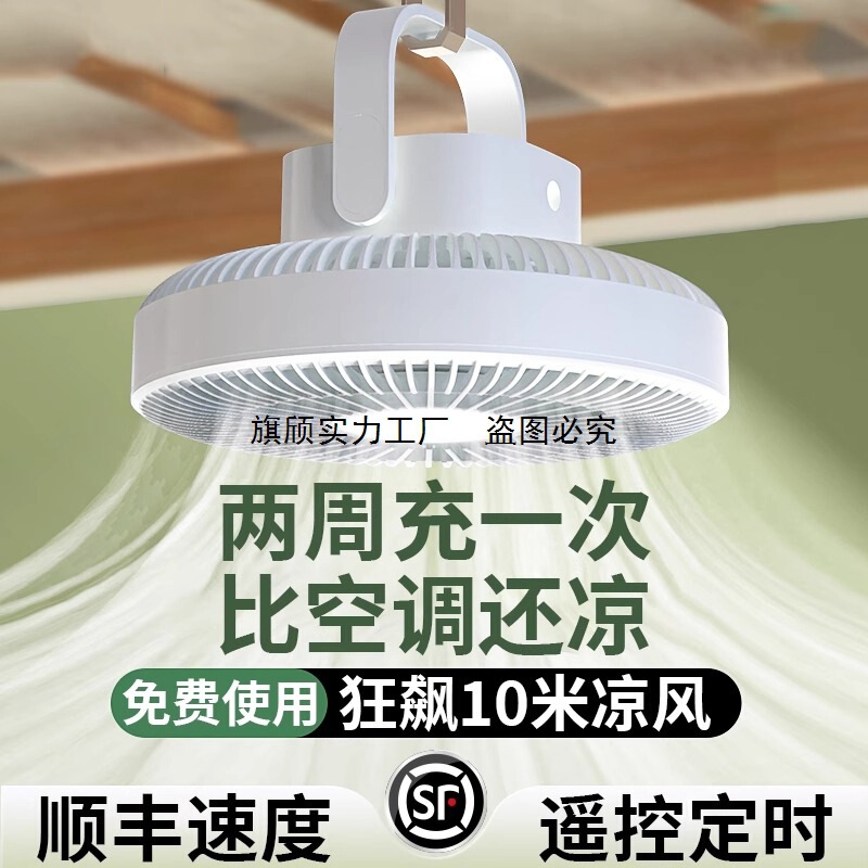 小风扇吊扇宿舍床上悬挂小型风力超静音蚊帐可挂家用小型学生上下|undefined