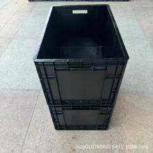黑色 欧标箱防静电盖子Eu46盖600*400*26mm EU43盖400*300*26mm
