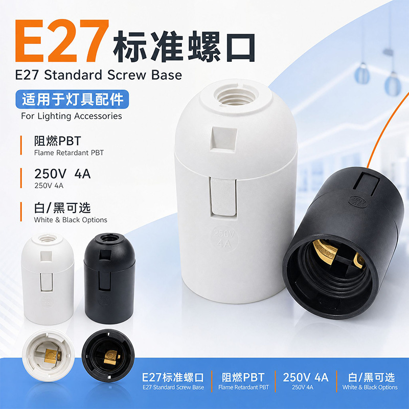 E27 lamp holder wholesale E27 cassette light body lamp holder plastic suspension e27 screw lamp holder led lamp holder base E27 lamp holder wholesale E27 cassette light body lamp holder plastic suspension e27 screw lamp holder led lamp holder base