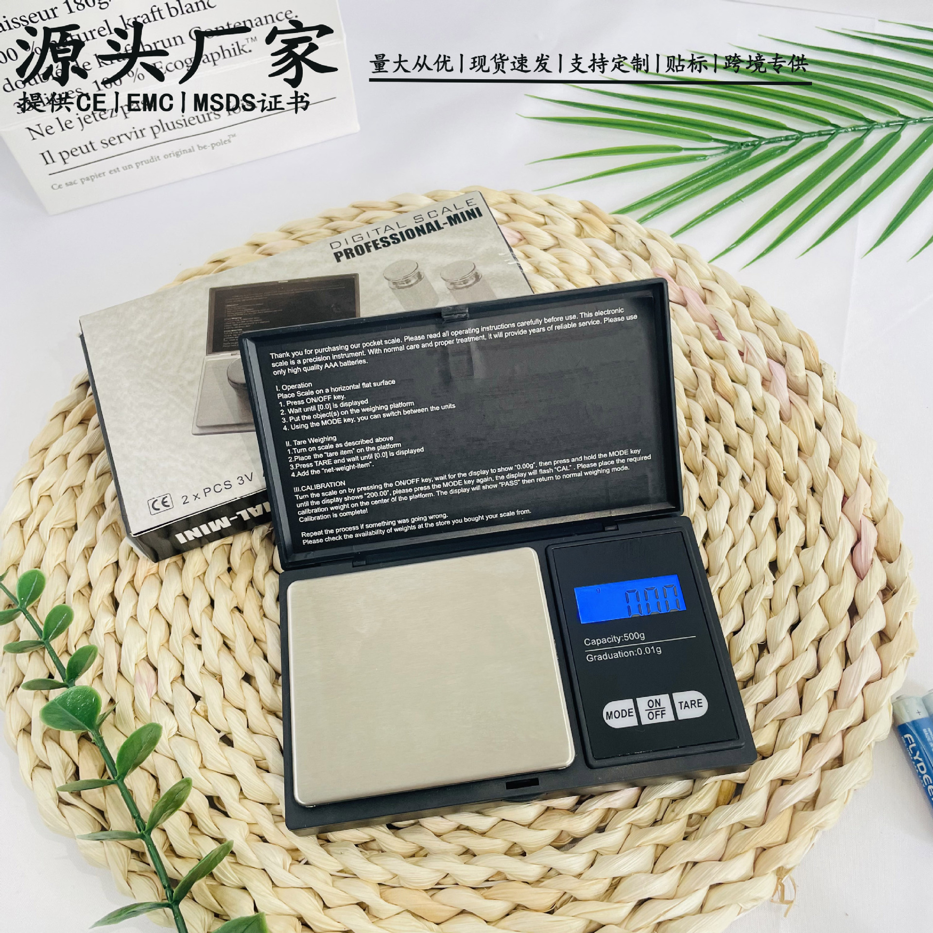 Comercio exterior CS joyería escala mini Inglés Escala electrónica de alta precisión gramo escala portátil de bolsillo Escala de oro Escala electrónica