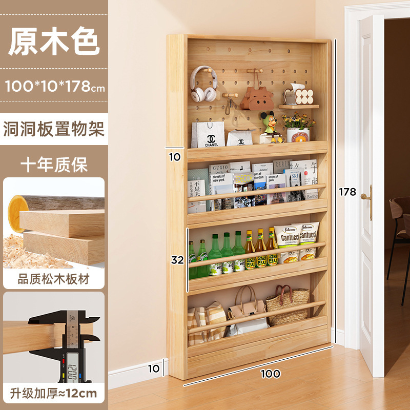 穴の板の箪笥の超薄型の物置棚の多層の実木の床の壁掛けの薄い棚の女子学生の寝室の家庭用の狭い収納棚