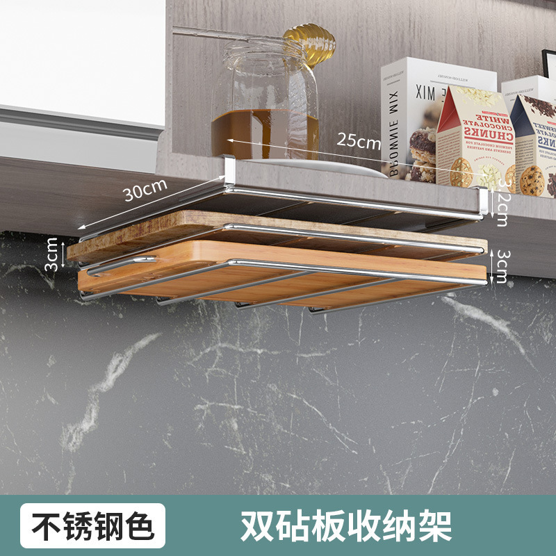 免打孔厨房吊柜下挂砧板置物架厨柜下悬挂锅盖架案板菜板收纳架子|undefined