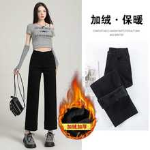 批发加绒九分弹力直筒裤设计感法棍裤黑色牛仔时尚皮牌高腰显瘦百