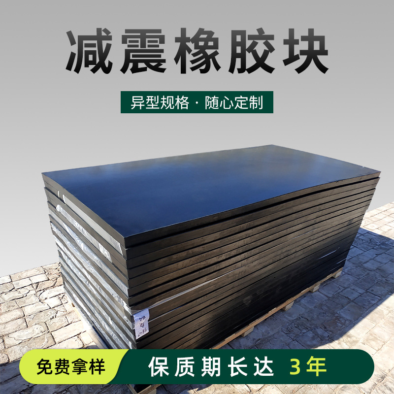 Industrial wear-resistant rubber sheet rubber mat rubber pad rubber sheet coil rubber mat floor thickening rubber mat
