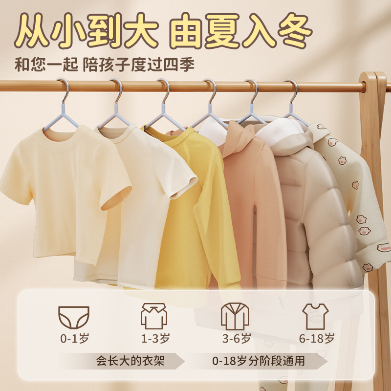 子供用衣類ハンガー、家庭用衣類ハンガー、シームレス、滑り止め、肩角防止、赤ちゃん、新生児、厚い衣類ハンガー|undefined