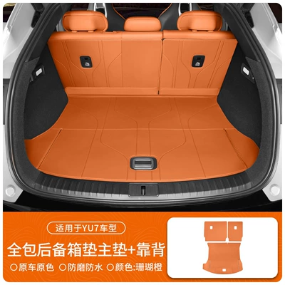 Trunk Mat: Trunk Mat, Fully Surrounded - suitable-for-yu7-exclusive-first-release-design-coral-orange-nappa-leather-full-trunk-main-cushion-backrest-cushion3-piece-set-other
