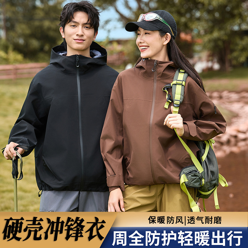 Hard Shell Jacket Logo Outdoor Mountaineering Clothing Workwear Autumn and Winter Jacket Wholesale Jacket Warm Windproof Workwear