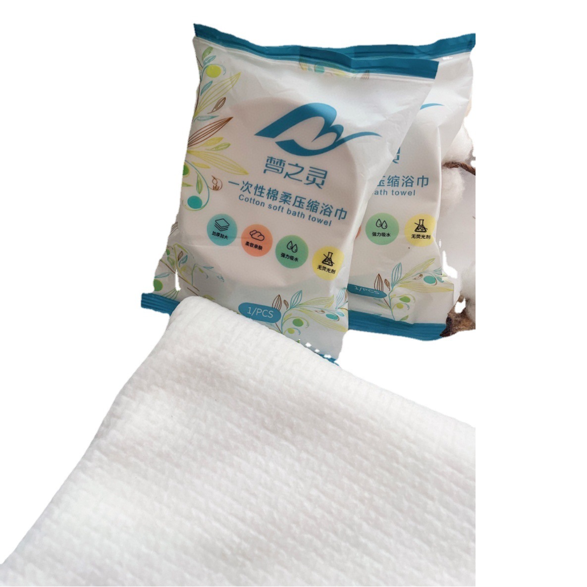 Dream Spirit Disposable Compressed Bath Towel Travel Portable Quick-Dry Water-Absorbent Extra Large Thickened Beach Towel