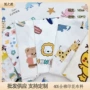 碎花定制卡通纯棉布料