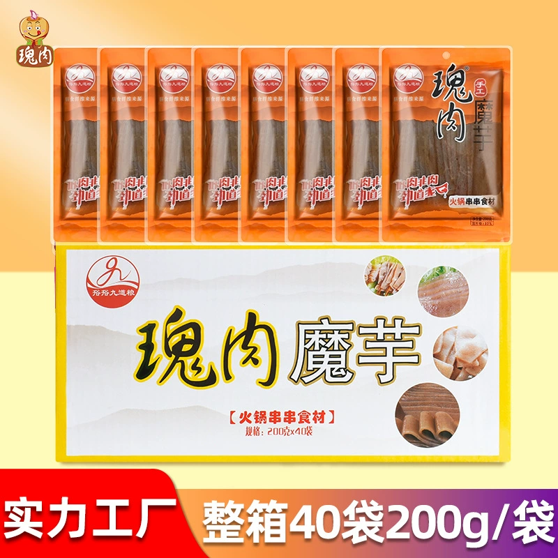 Оптовые коммерческие продажи конжакового тофу для хот-пота, курицы в супе, острого хот-пота и блюд в стиле Сычуань, оптом от производителя.