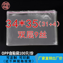 opp ϲzճ ̖b ڴM_p9z34*35