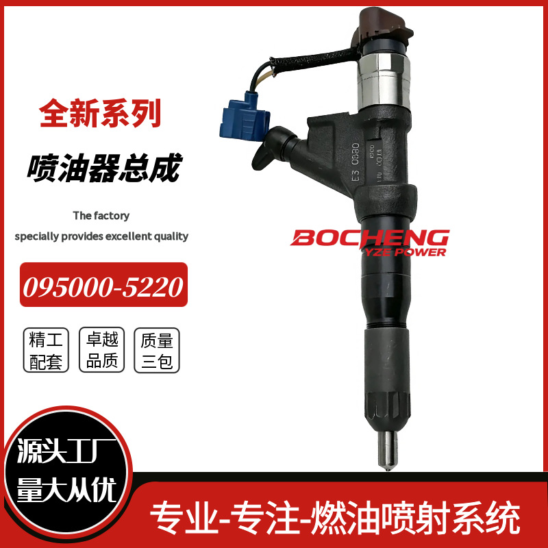 Inyector de Combustible Diésel 095000-5220 23670-E0341 para Denso Hino J05E