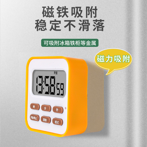 Timer Student Time Manager Count Down Electronic Alarm Clock Children Study Homework Timer Wholesale