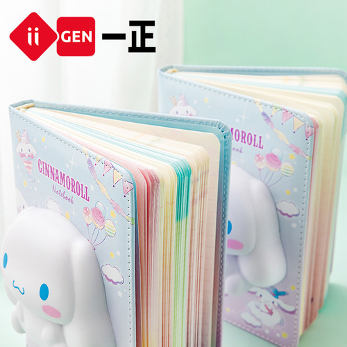 iigen Yizheng stationery Sanrio family image decompression notebook cute girl heart hand ledger notepad