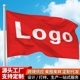 旗帜;场地布置道具;圣诞装饰品