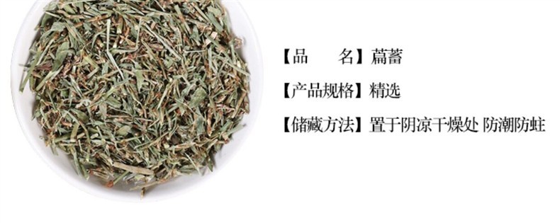 Wild Bian Xu Dried Polygonum Herb 500g Traditional Chinese Herbal Tea Ingredient overview