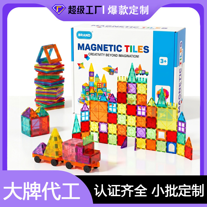 Fuente de bloque magnético transfronterizo imán fuerte imán de lámina magnética ventana de color de tráfico imán de lámina magnética juguetes de absorción magnética infantil
