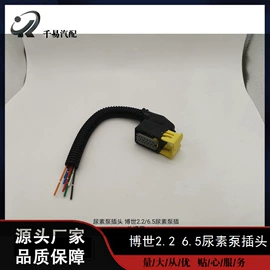 汽车传感器;其他发动系统;其他制动系统