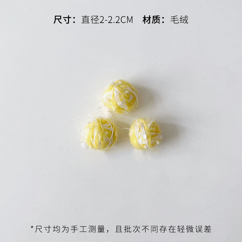 芯苼 中秋节绒绒玉桂装饰挂件车挂门挂节日礼品鲜花束花艺diy材料|undefined