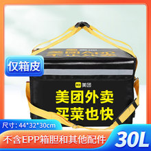 30��43�����F�I��ô ��Ƥ���� EPP������Ƥ��ˮ���䣨�H��Ƥ��