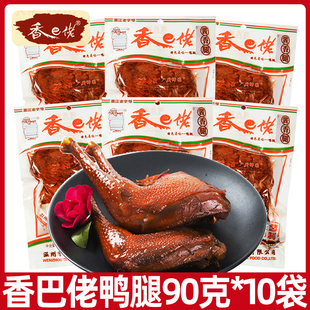 Wenzhou Xiangbangao Duck Leg Sauce Leg 90g * 4 Bags Sauce Spicy Leg Marinated Cooked Food Snacks