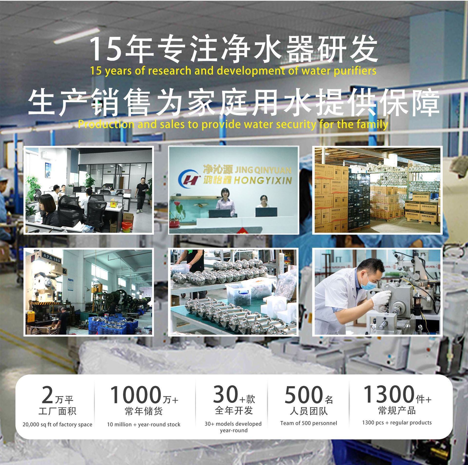 Purificador de agua doméstico de acero inoxidable — filtración de alto caudal para agua de grifo o pozo, sistema de ultrafiltración