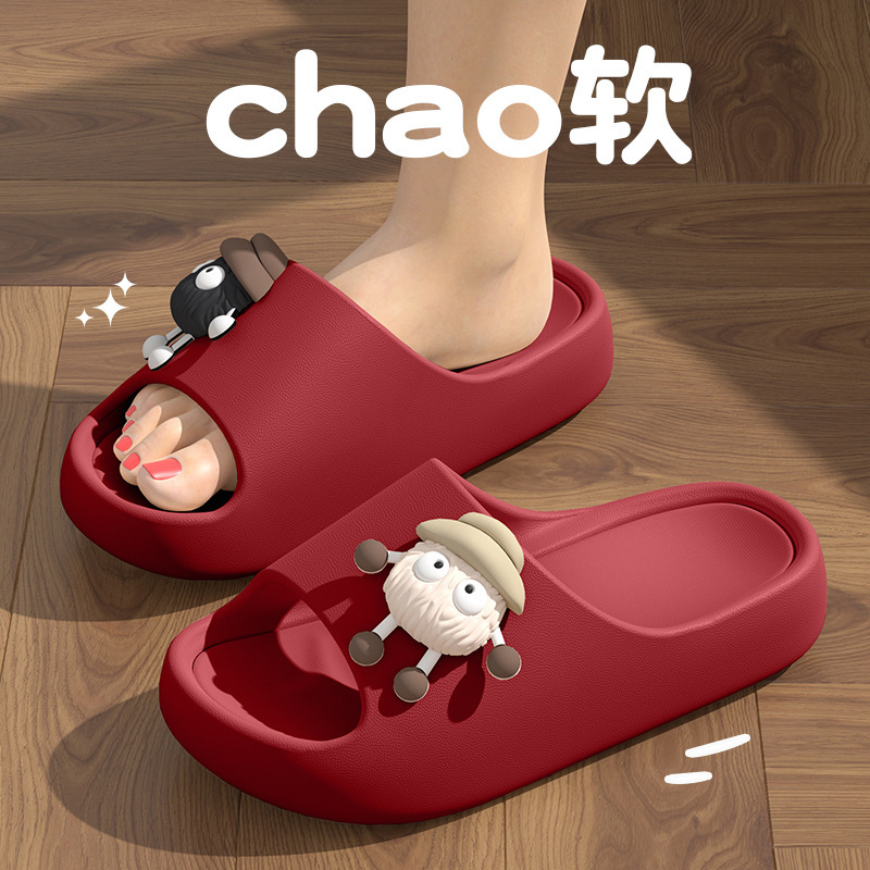 Small Coal Ball Slippers Women's Summer Wear 2025 New Indoor Home Non-Slip Feeling Thick Bottom Household Sandals and Slippers for Men