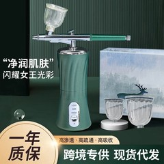 注氧仪家用补水纳米喷雾器美容院专用喷枪脸部补水保湿精华导入仪