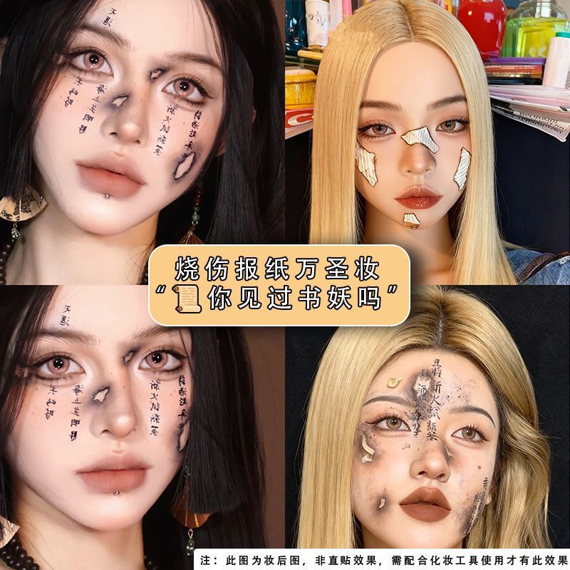 Burn Sticker Halloween Scar Artificial Face Arm Tattoo Party Cos Travel Makeup Xiaohongshu Same Style