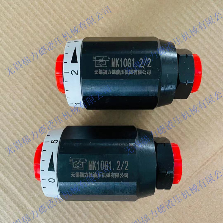 MG10G节流阀MG/MK节流阀及单向节流阀