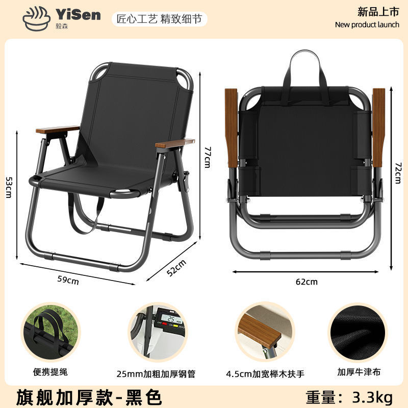 Silla plegable al aire libre Kermit silla de picnic mesa y silla de camping portátil silla de playa taburete taburete de pesca MT