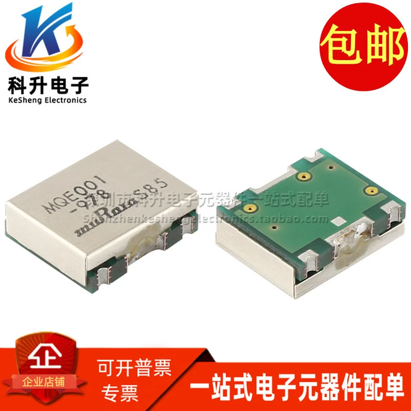 MQE001-978 импортный патч 3V управления напряжением осциллятор VCO 962MHz-995MHz новый оригинальный