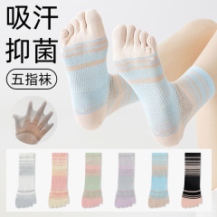 5本指ソックス子供超薄型通気メッシュ夏中筒分指ソックス抗菌防臭小清新中筒ソックス