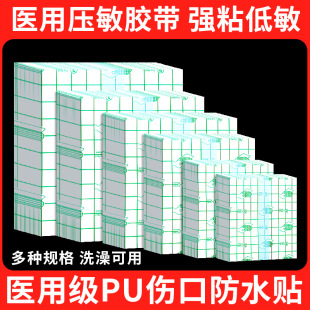 �t�ø�͸ϴ���ˮ�N���o����Ĥ͸���o����Ʒ�������ϴ�豣�o���N