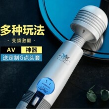 LUOGE罗格 小液晶AV棒女性情趣用品自慰器性玩具震动棒 20/箱