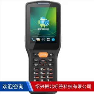 UROVO优博讯 V5000S warehouse inventory machine mobile pda handheld terminal_data collection scanner