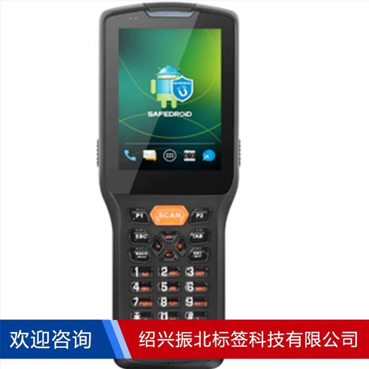 UROVO优博讯 V5000S warehouse inventory machine mobile pda handheld terminal_data collection scanner