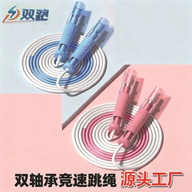 跳绳;其他健身器材;拉力器握力器