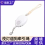 定制跨境自动猫狗牵引绳