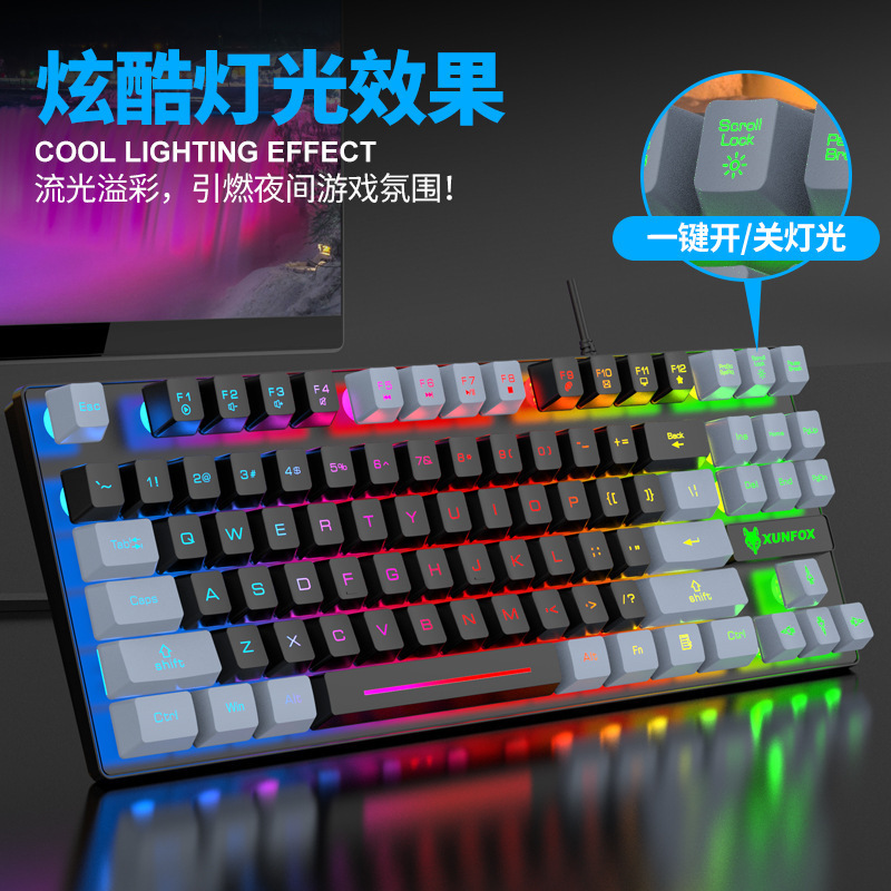 Dazzling Silver Fox K10 Mechanical Feel Wired E-Sports Game Suspended Luminous Keyboard Desktop Computer Notebook 87 Keys