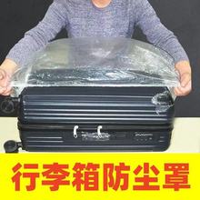 �ش�̖�Ӻ��rĤ��������һ���Է��m��ȫ�w������҉m�ռ{��