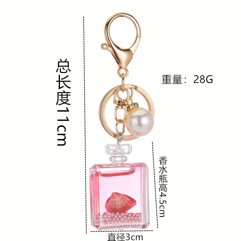 New Pearl Key Chain Accessories Acrylic Keychain Student Schoolbag Pendant Cute Perfume Bottle Couple Bags display picture 10