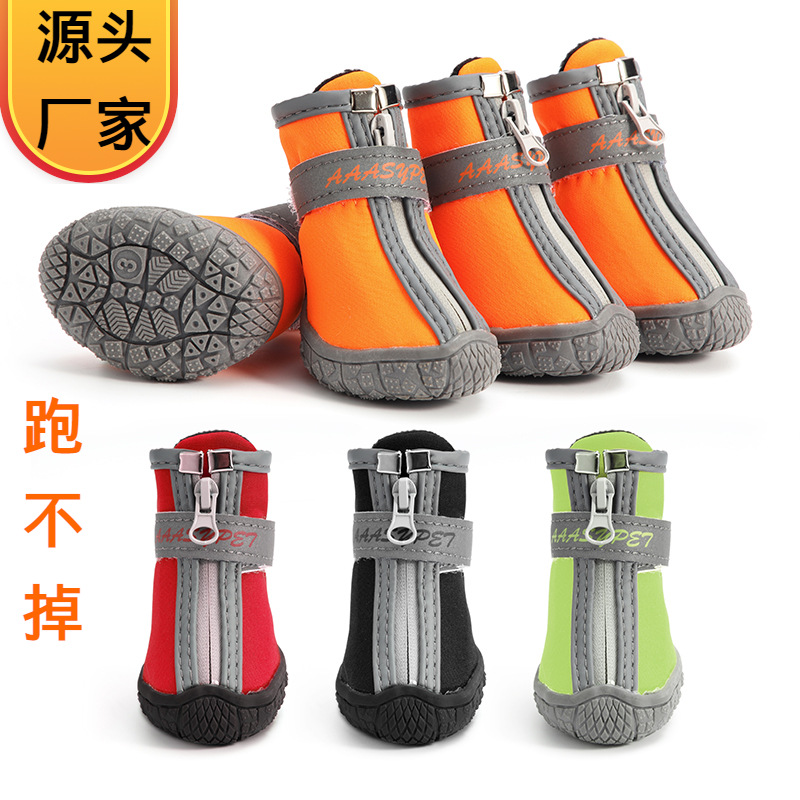 아마존 방수 개 신발 새로운 미끄럼 방지 내마모성 더러운 애완 동물 발 커버 애완 동물 개 신발 커버 도매